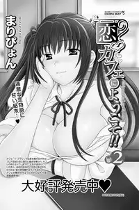 Namaiki! 2012-11 [Digital]