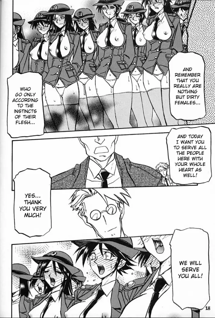 Yuumon no Hate Ichi - The End of All Worries 1-10