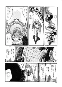 [Addis Abeba] Ohhanyuu