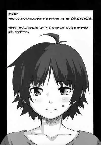 Baka Aniki Hentai Mokushiroku #01