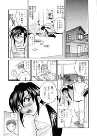 [Distance] Kikan Return