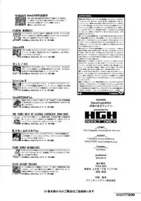 (C88) [HGH (HG Chagawa)] Slave Knight #203 ~Inyoku no Miko Samurai~