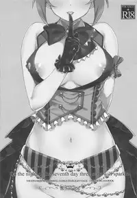 GLASS SHOES COLLECTION