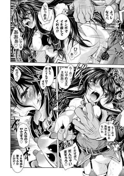 2D Dream Magazine 2019-12 Vol. 109 [Digital] no text