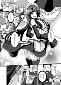 [valssu (Charu)] Roshutsu Shoujo Yuugi Ran Soushuuhen [Digital]