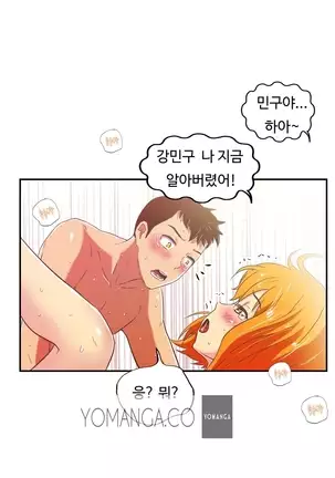 One Room Hero Ch.1-42