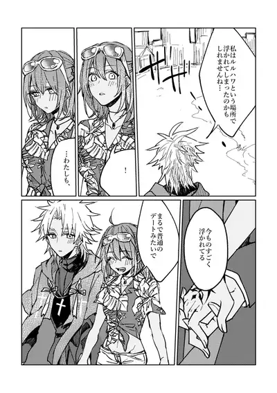 Iro Machigai Sagashi