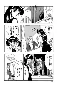 [Arimura Shinobu] Moonlight Magic