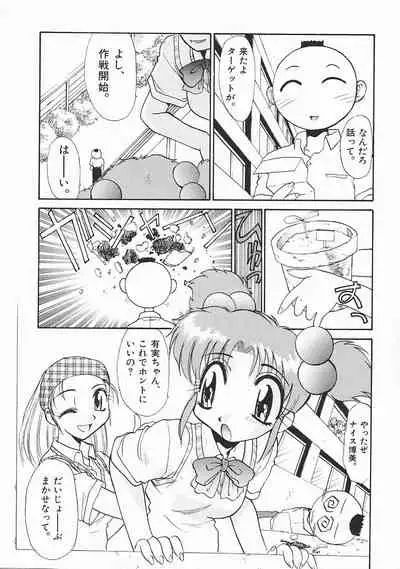 [Itaba Hiroshi] SHA-LA-LA