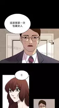 [曹栗] 赞助者 [中国翻訳]