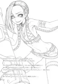 (C86) [Geosiphon (morisugi)] Marshy Sylvans -Selkie Hedge Make Love