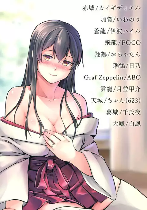 Koko wa Yuzuremasen.