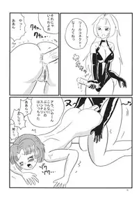 [Antares] Hirasin Respect (Super Robot Wars) [Digital]