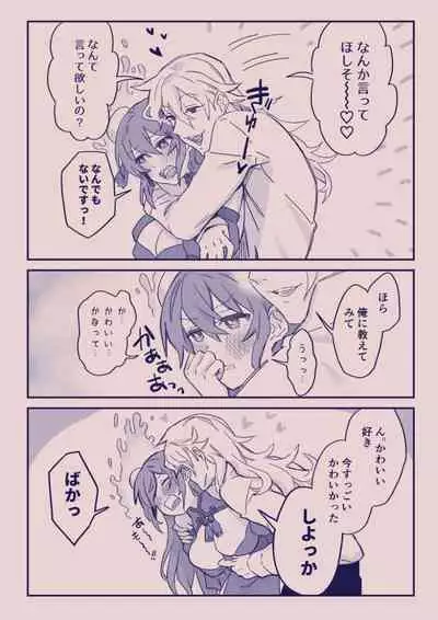 [カシオピュータ (豊音里ホヌ)] 江崎アヤメ羞恥心で魔力が出る