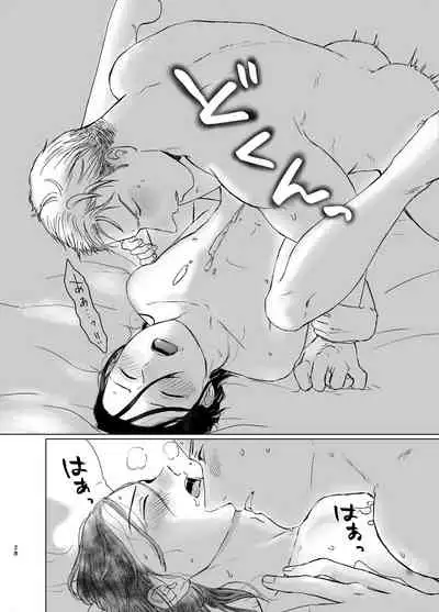 Danna-sama no Aijin to Dekite Shimaimashita