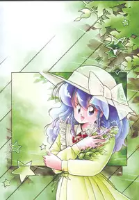 [Igarashi Yuu] Himitsu no Amaryllis CLUB