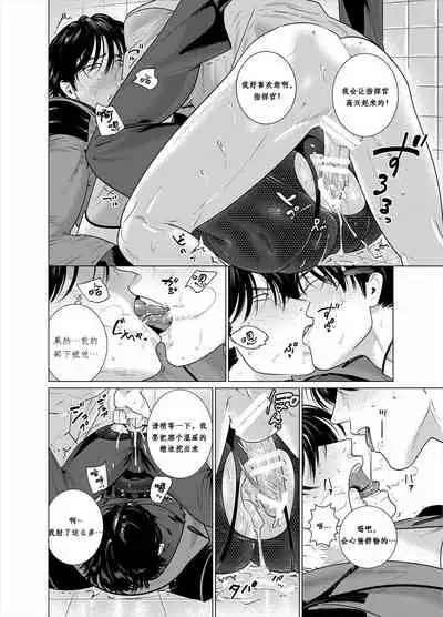 [Inumiso] Assault Commander Vaclav [Chinese] [Rusty个人汉化组] [Digital]