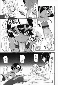 COMIC Tenma 2012-04