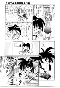 [Dowman Sayman] BoBo