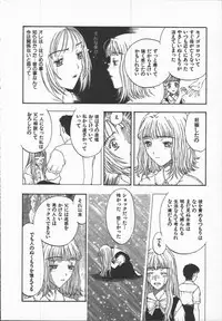 [Kobayashi Shounen]Kuchibeni Monogatari