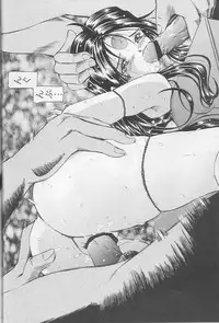 [Takitate] Than Para 11 (Ah! Megami-sama)