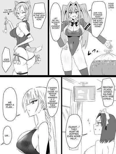 "Shoukanjuu DX DeliHealizer" Saishuu-wa