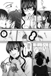 [Syoukaki] Yawaraka na Taion