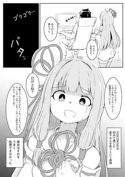 Kyou kara Ore ga Akane-chan!?