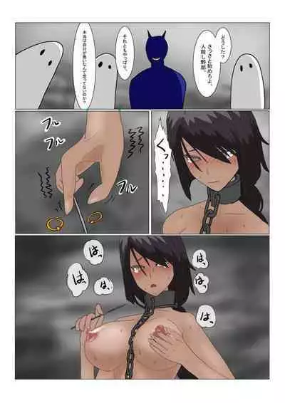 Jigoku No Oni Ni Nattanode Gōmon Shite Mita