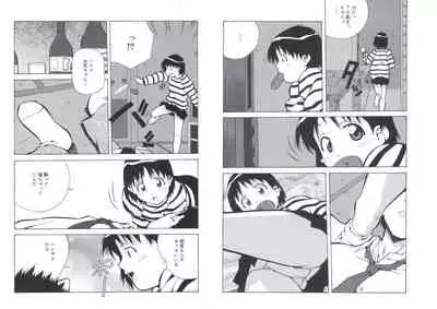 ぴんくパンチ！×パンチ！