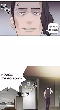 Tissue Thieves Ch.1-18 (English) (Ongoing)