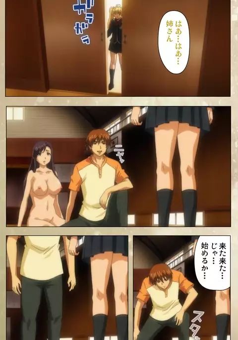 Dream Note Special Complete Ban