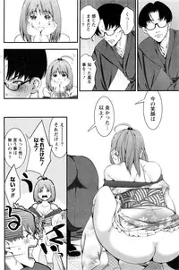 Monthly Vitaman 2016-03