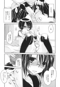 [Shinonome Ryu] LOVE ＆ HATE - Lovely Slave