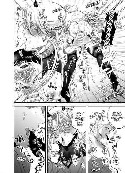 Use My Ass So That I Can Become A Real Succubus!