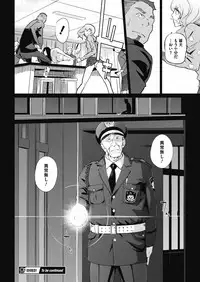 [clone Ningen] Sunadokei Ch. 1-4 [Digital]