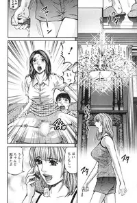 Action Pizazz 2010-01