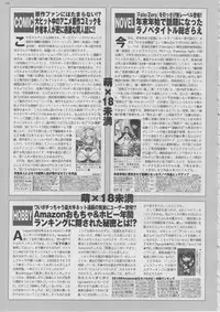 BugBug 2011-03 Vol. 199