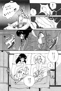 [Ramiya Ryou] MILKY MORNING