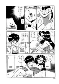 [Shinkuukan] Nandaka Complex