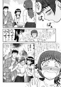 [Ayasaka Mitsune] Good Job