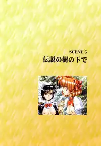 [Satoshi Urushihara] Ragnarock City [Decensored]