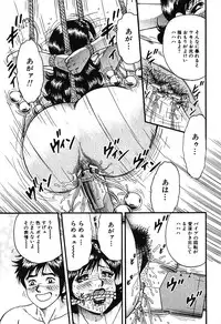 Ayla Deluxe - Vol.16