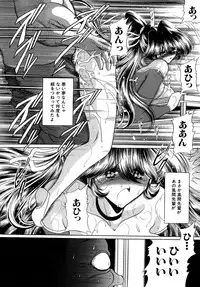 [Horikawa Gorou] Kakimawasareru Shoujo