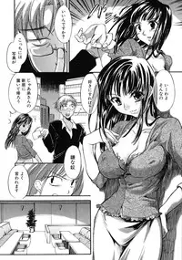 [James Hotate] Jyuku Musume