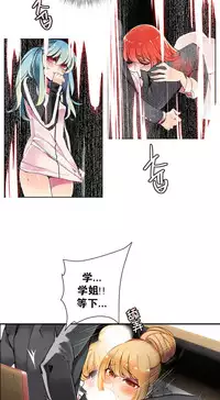 [Juder] 莉莉丝的脐带(Lilith`s Cord) Ch.1-18 [Chinese]