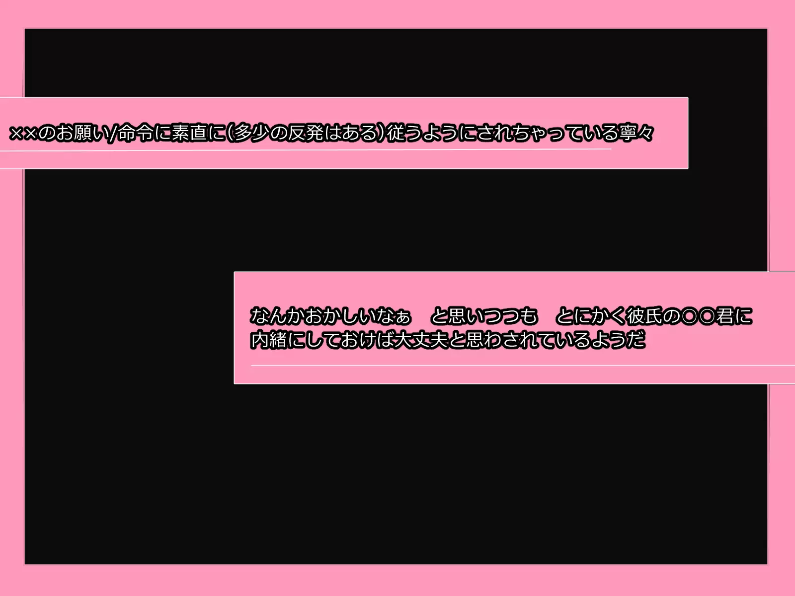 Kare to Kanojo ni Oji-san Plus