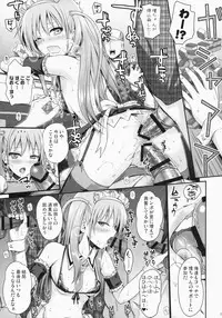 (C87) [40010 1-GO (40010Prototype)] Akochan Watching Club (Saki)