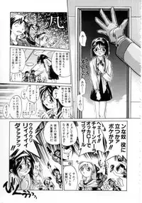 [Ataka Atsushi] Daiseibai