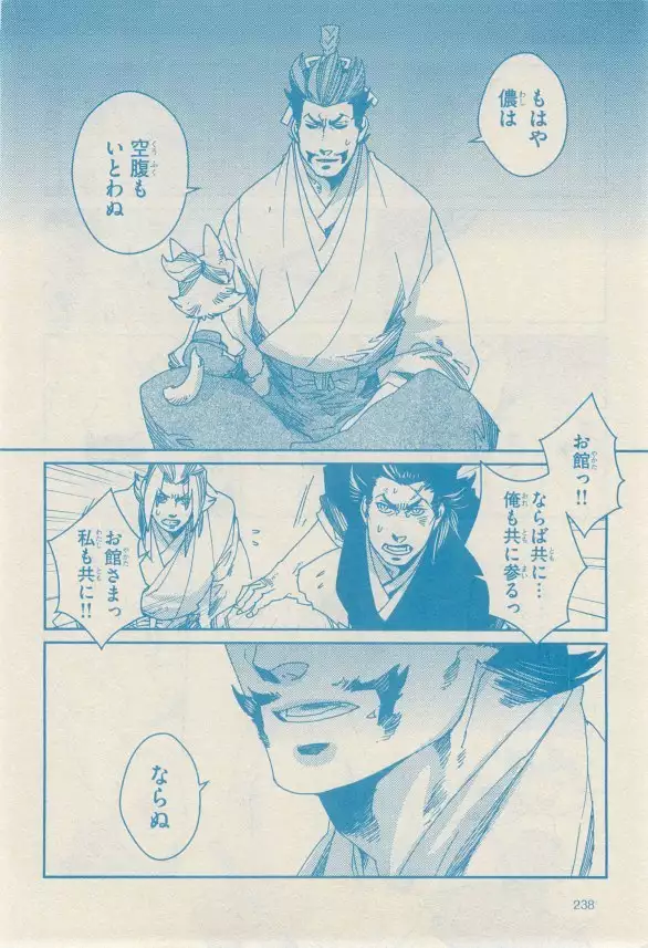 リンクス 2014-11